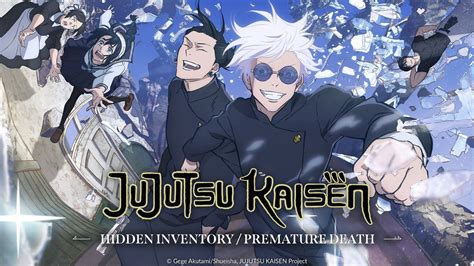 „Jujutsu Kaisen“ Staffel 2 im Stream auf Crunchyroll。